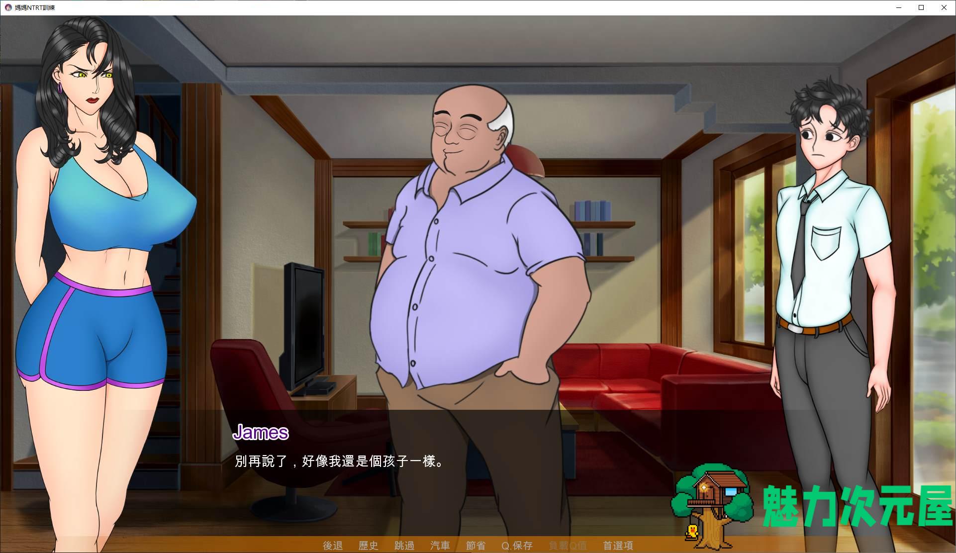 【欧美SLG/中文/全动态】母亲 NTR 训练 第六章 安卓+PC 官中版【更新/2.3G】