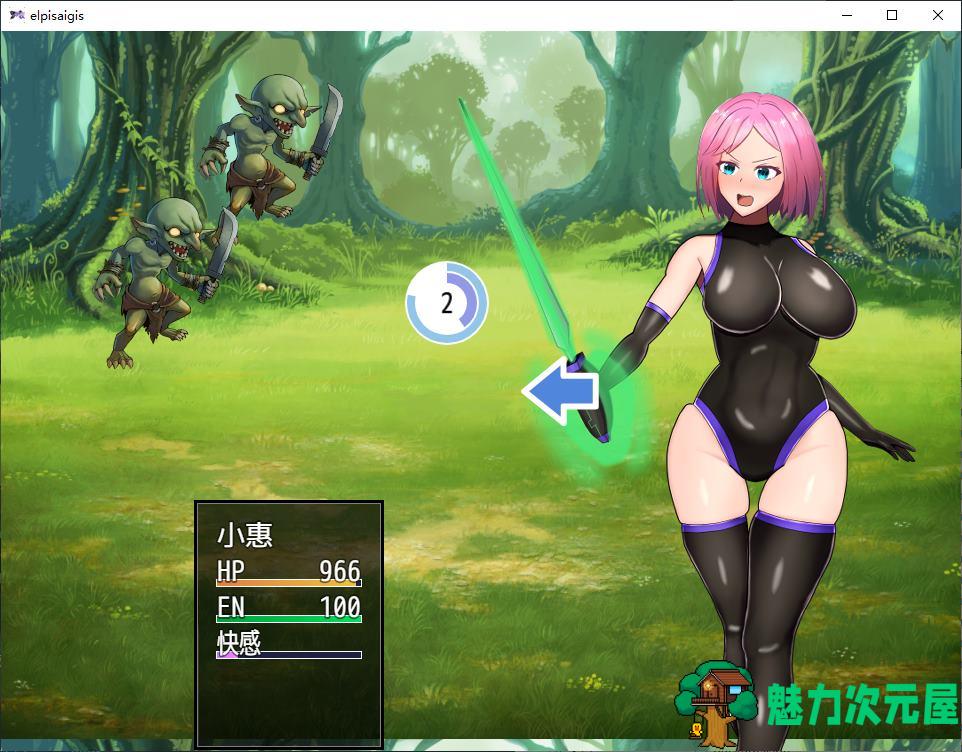 【日式RPG/中文】拘束战斗色情RPG – 命运的厄尔庇斯 steam官中版 【新作/570M】