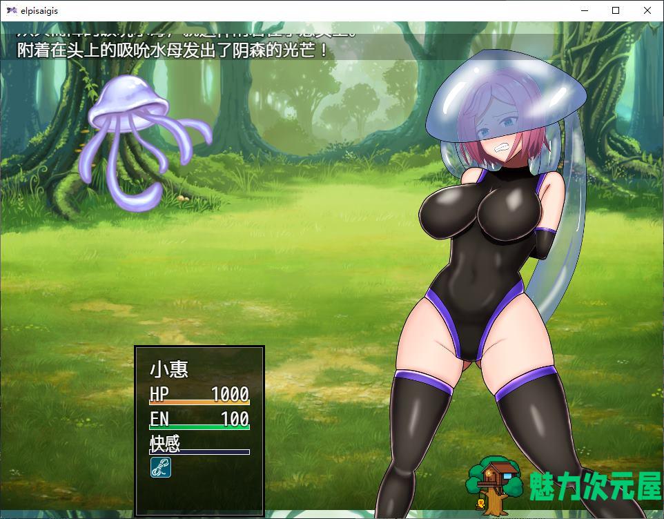 【日式RPG/中文】拘束战斗色情RPG – 命运的厄尔庇斯 steam官中版 【新作/570M】