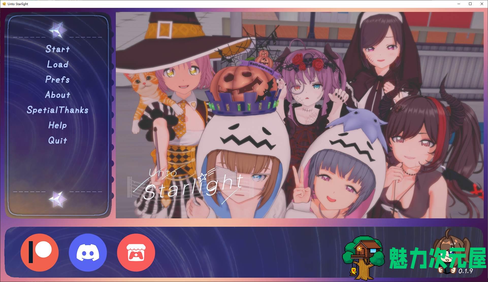 【亚洲SLG/中文/动态】走向星光 v0.1.9 安卓+PC 最新中文版【新作/2.3G】-魅力次元屋