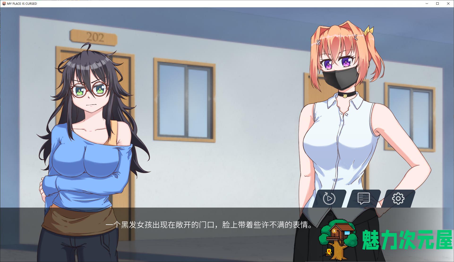 【欧美SLG/中文/动态】我的地方被诅咒了 v07 安卓+PC 最新中文版 【更新/1.2G】