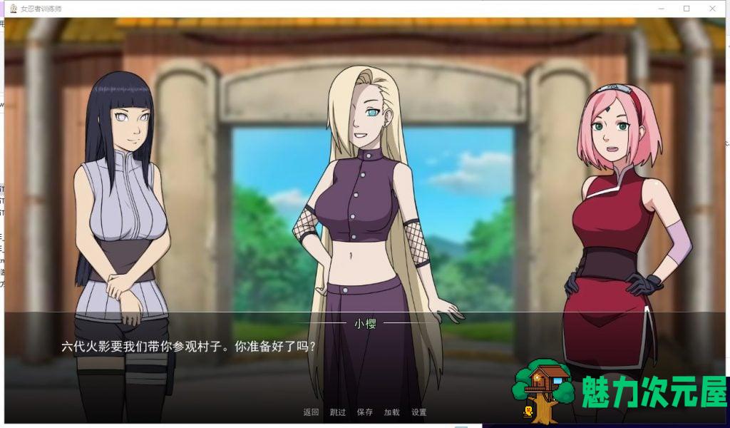 【欧美SLG/中文/动态】女忍者训练师 V0.26 安卓+PC 官中作弊版【更新/980M】