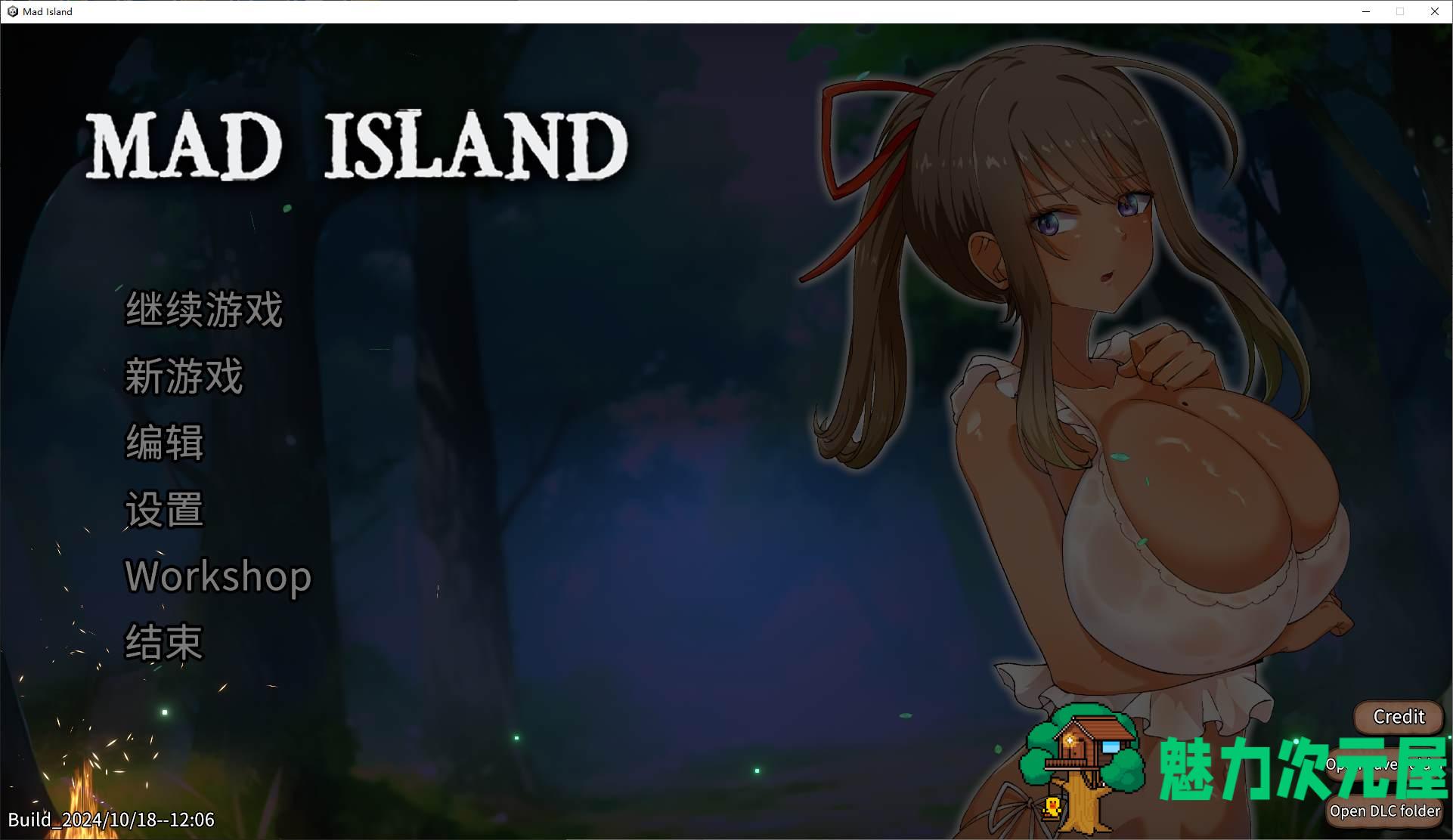 【日式ACT/中文/动态】Mad Island v0.2 官中步兵版【更新/1.46G】-魅力次元屋