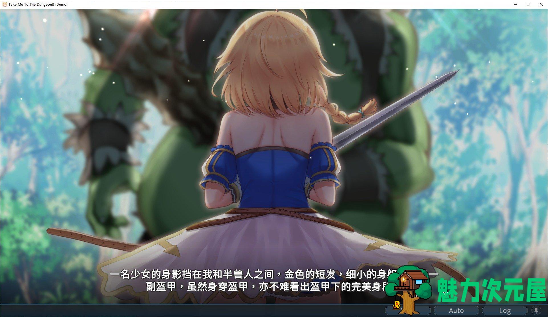 【卡牌SLG/中文/CV】带我去地下城吧v1.6 steam官中步兵版【更新/3.5G】