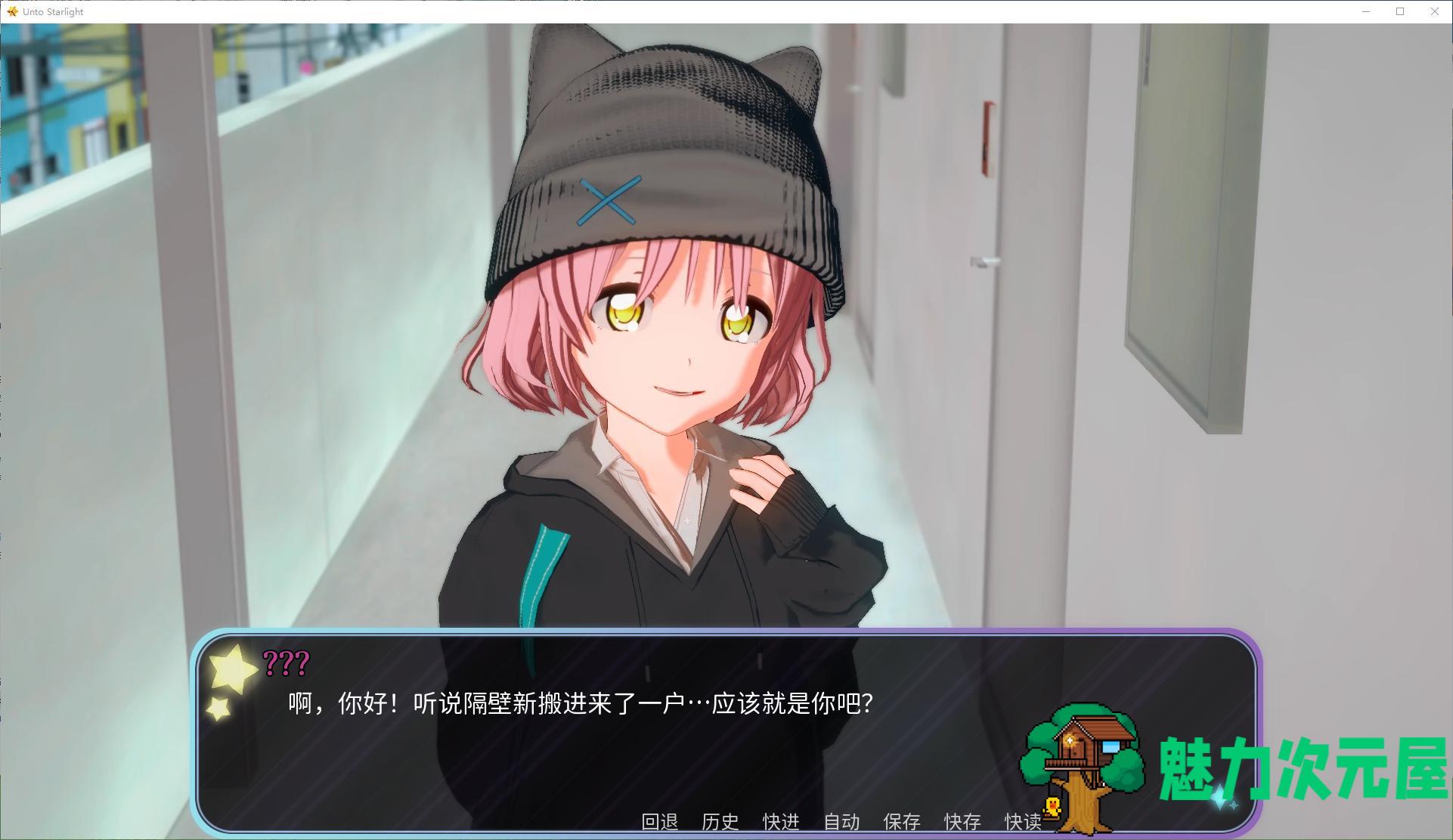 【亚洲SLG/中文/动态】走向星光 v0.1.9 安卓+PC 最新中文版【新作/2.3G】