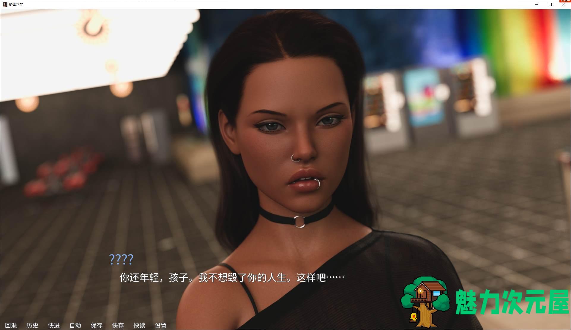 【欧美SLG/中文/动态】格雷之梦 vEP5 steam官中版【更新/8.3G】