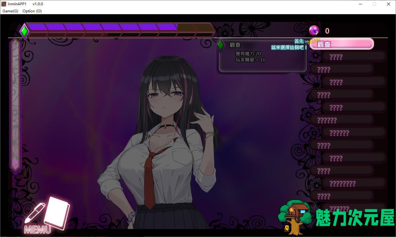 【日式SLG/中文】失眠应用程序~成为我的不雅梦的女人 官中版 【新作/560M】