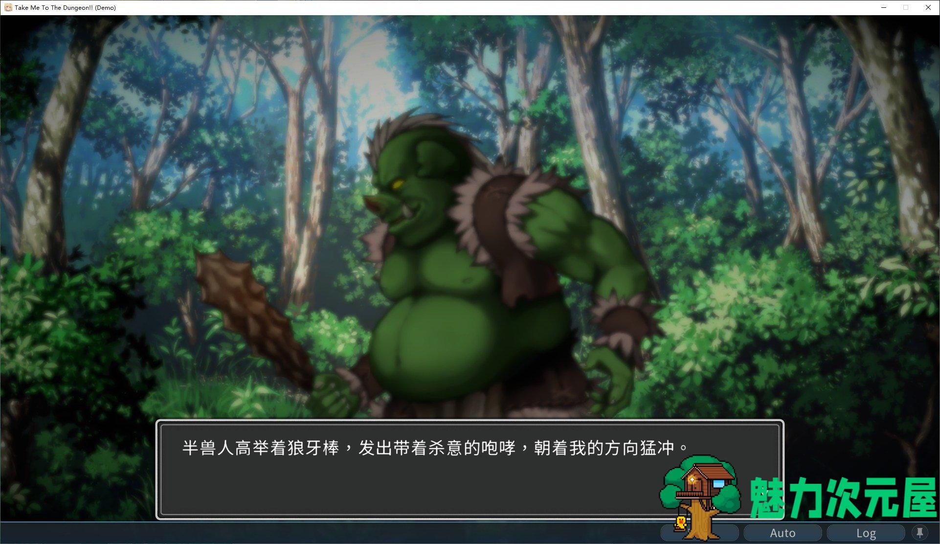 【卡牌SLG/中文/CV】带我去地下城吧v1.6 steam官中步兵版【更新/3.5G】