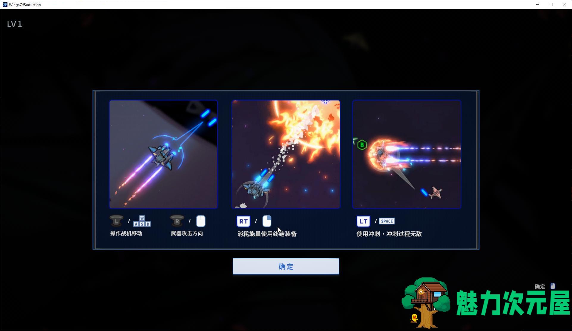 【日式ARPG/中文/动态】魅惑之翼：少女的爆衣攻略 官中步兵版 【新作/2.3G】