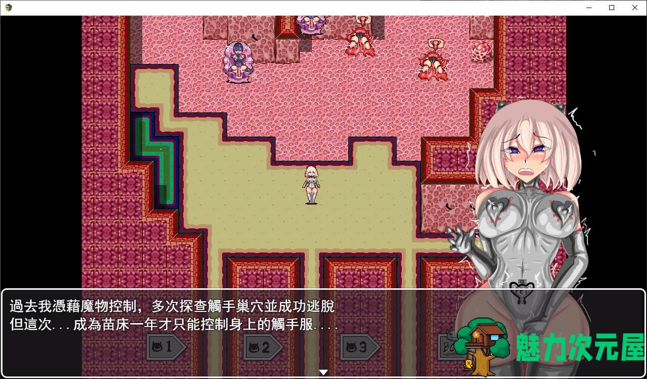 【欧美RPG/中文】无底触穴  steam中文版【新作/1.37G】