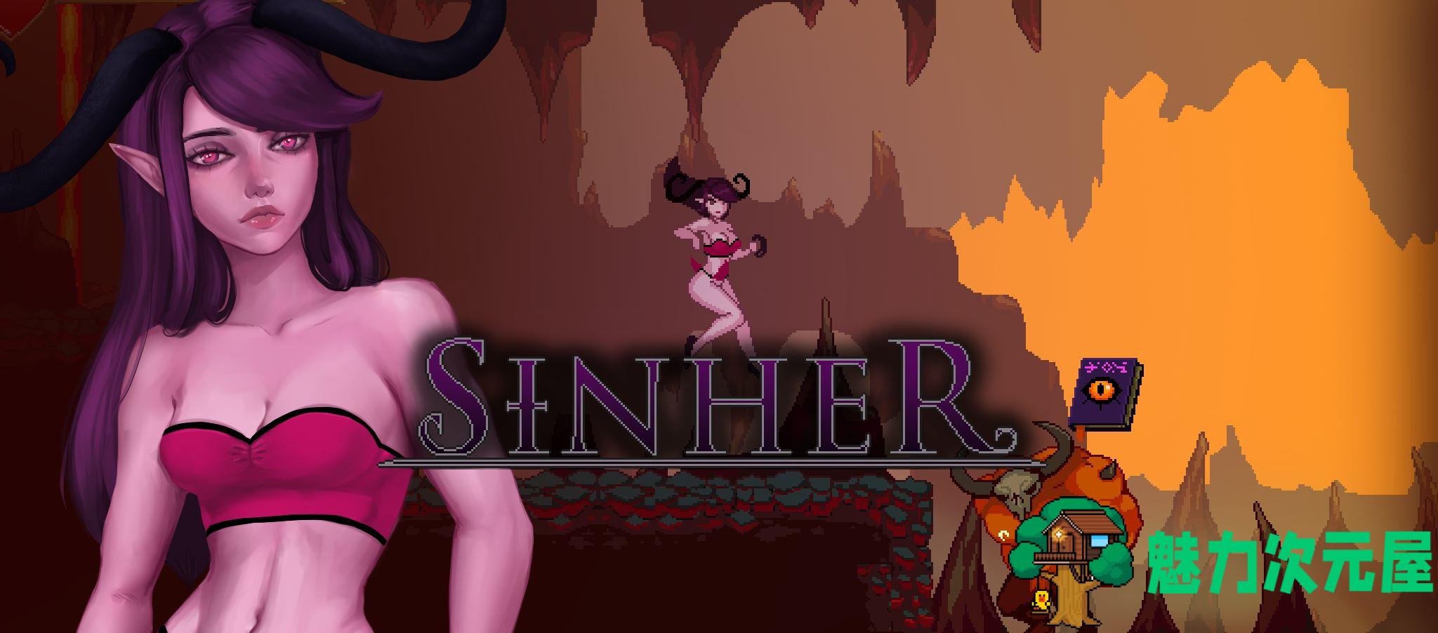 【欧美ACT/动态】Sinher v 0.38 最新步兵版【111M/更新】