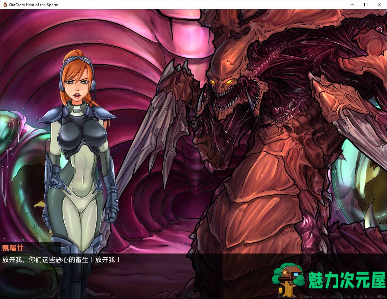 【欧美SLG/中文/动态】SlutCraft Heat of the Sperm v0.42 安卓+PC 官中步兵版【更新/4.6G】