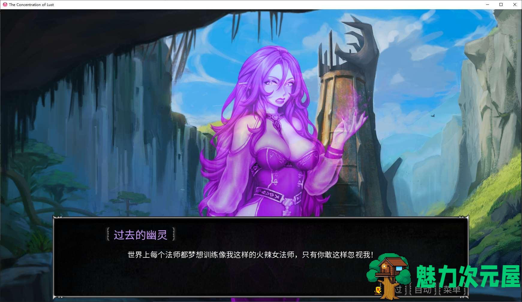 【欧美SLG/中文】The Concentration of Lust steam官中版 【新作/430M】