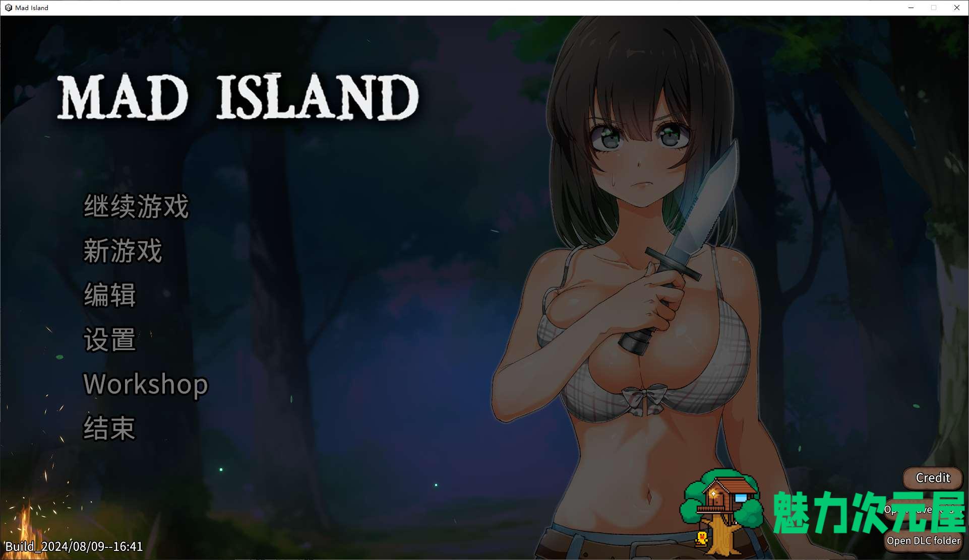 【日式ACT/中文/动态】Mad Island v0.14 官中步兵版【更新/1.4G】-魅力次元屋