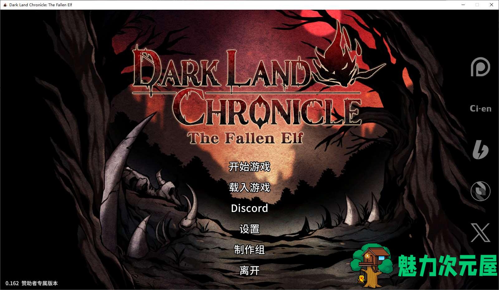 【欧美ACT/中文/动态】Dark Land Chronicle The Fallen Elf V0.162 官中步兵版 【更新/1.1G】-魅力次元屋