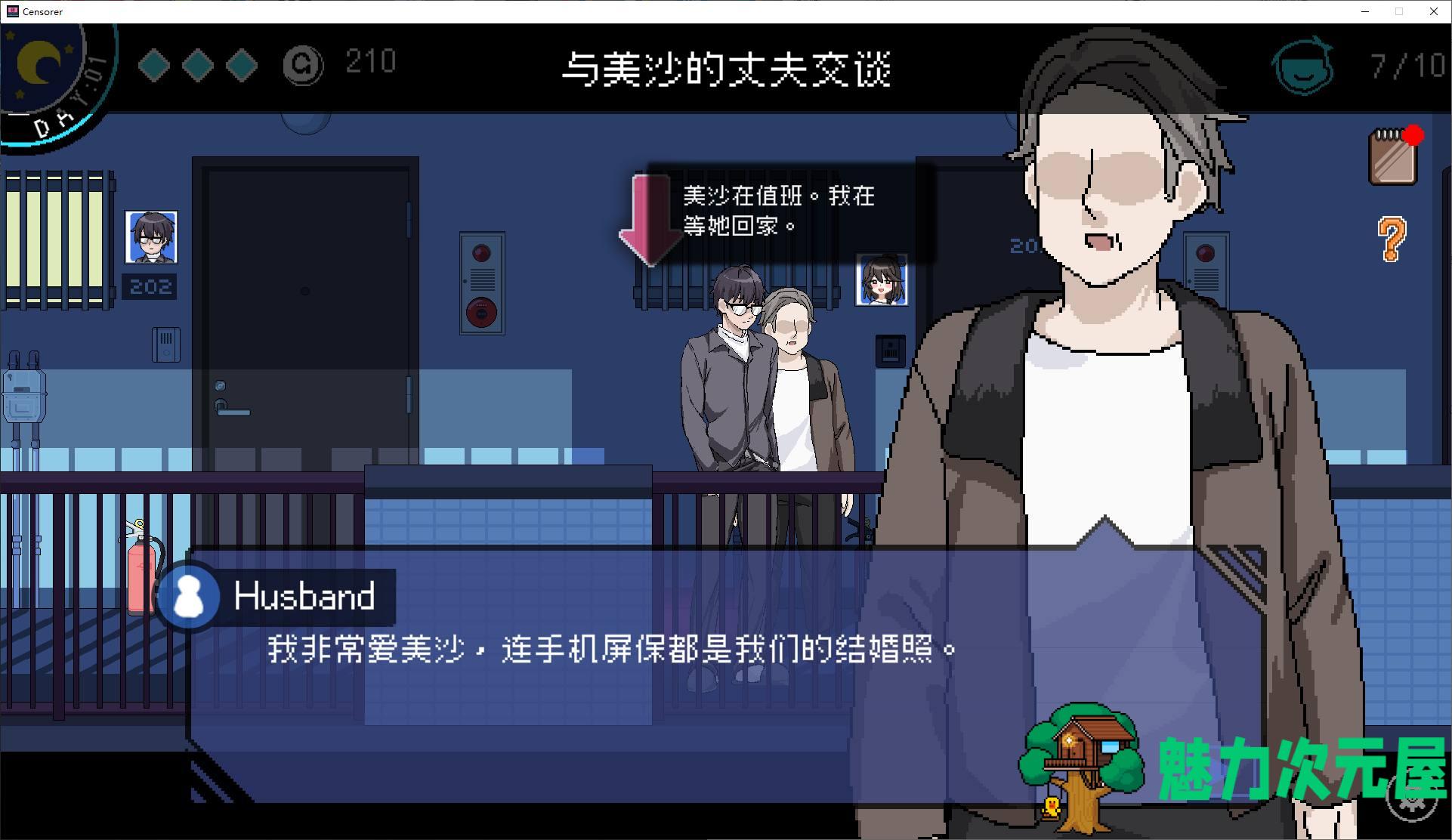 【经营SLG/中文/动态】社群审查 v2.0 官中测试版 【新作/890M】