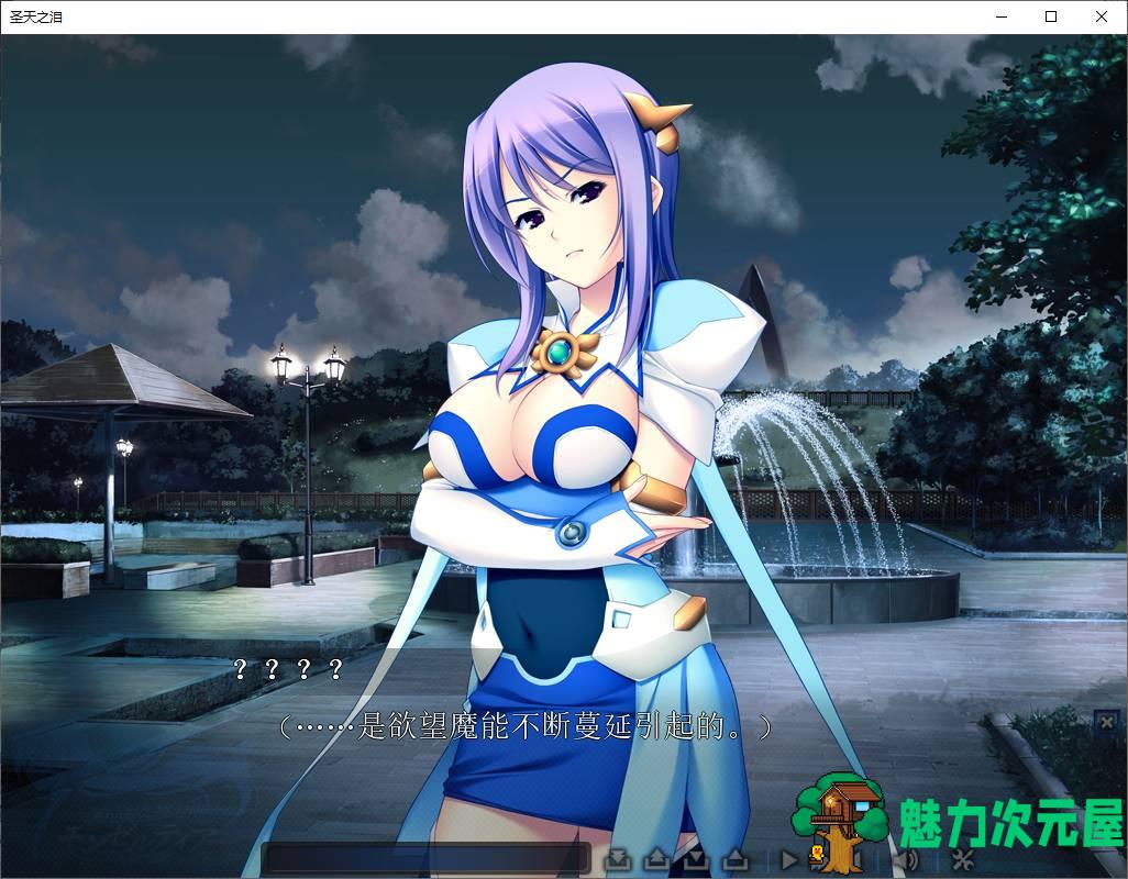【拔作ADV/中文/CV】圣天之泪：惨遭背刺的天使 官中步兵版 【新作/7.7G】