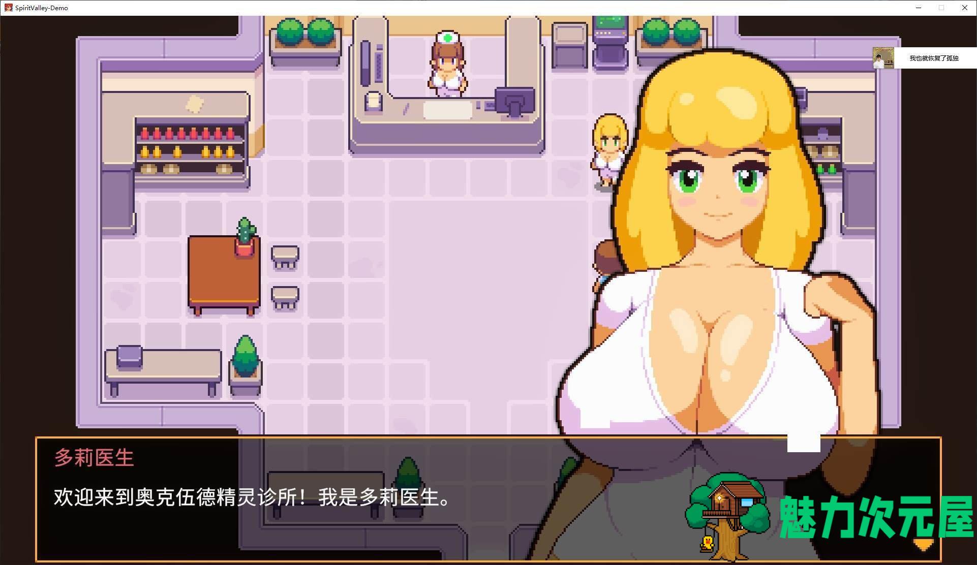 【像素RPG/中文/全动态】Spirit Valley 官中测试版【新作/570M】