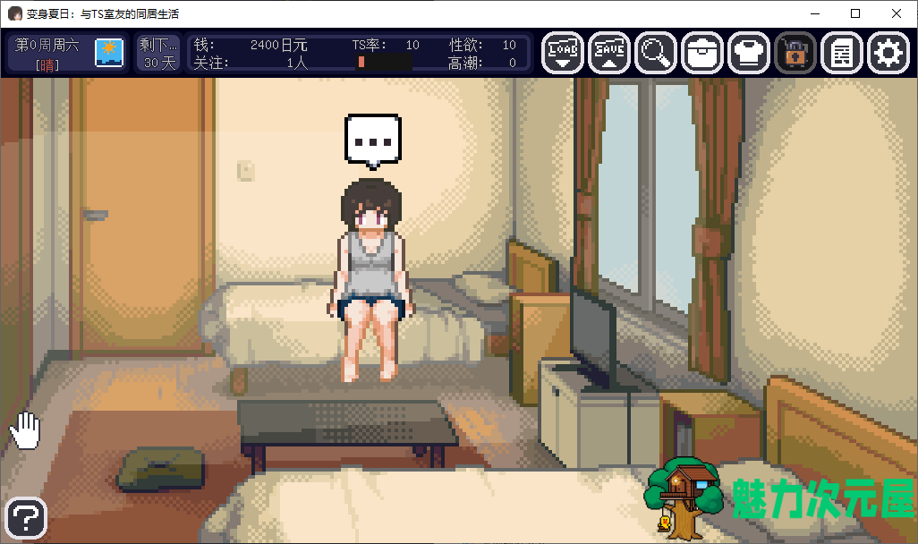 【像素SLG/中文/动态】变身夏日：与TS室友的同居生活 steam步兵中文版【新作/200M】