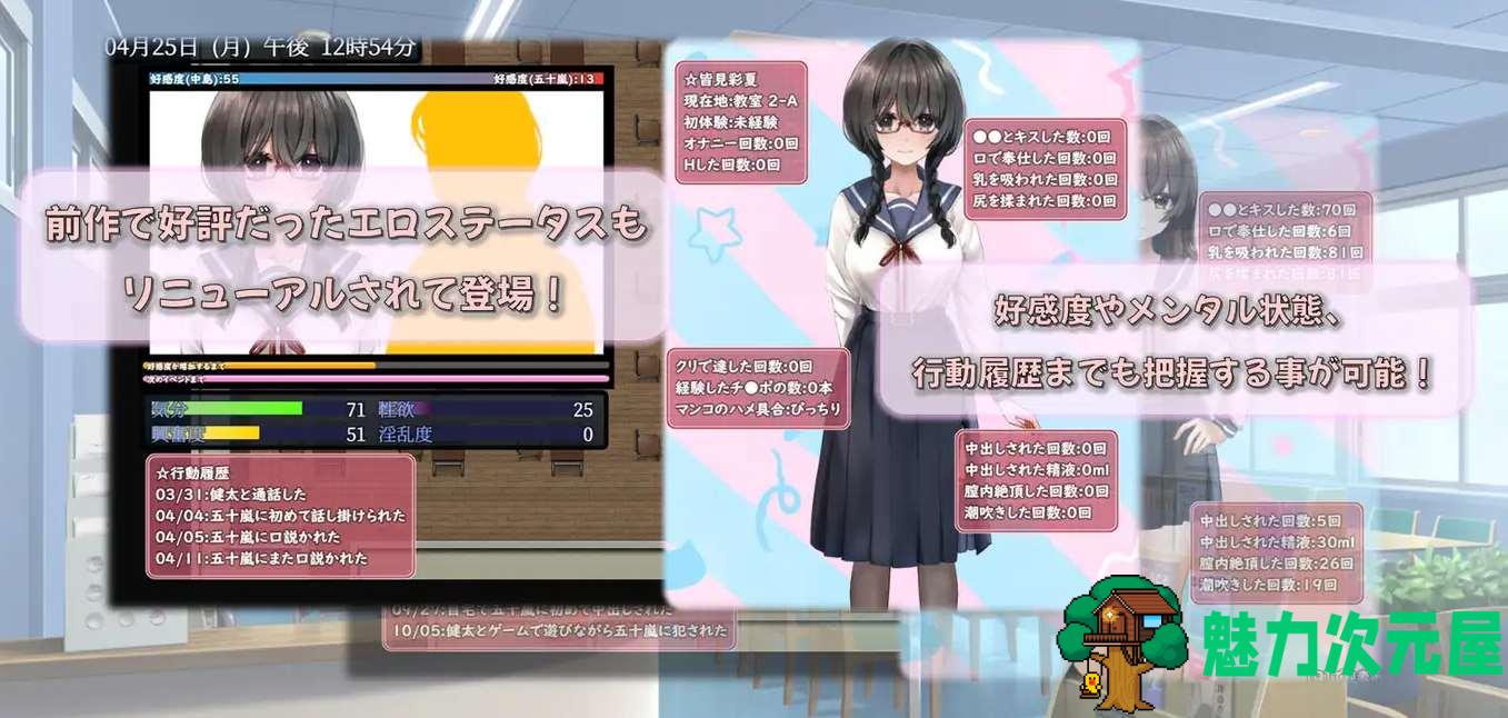 【绿色RPG/中文】害羞女孩的改造 官中步兵版【新作/1.6G】