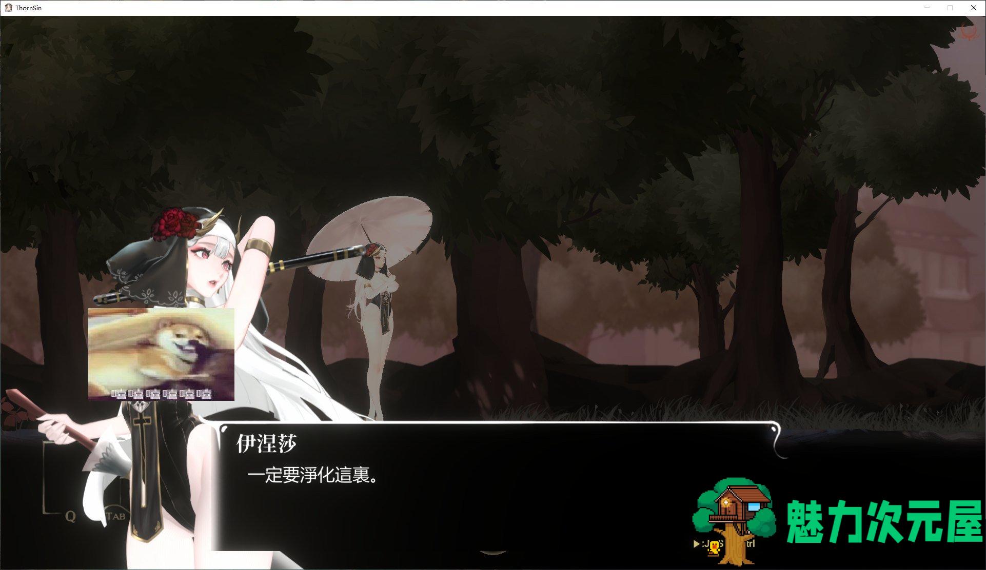 【超色ACT/中文/全动态】荆棘罪 Thorn Sin v0.6.5 最新众筹版【更作/3.8G】