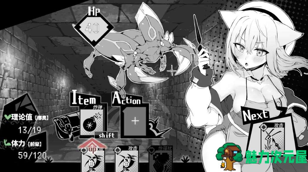 【黑白RPG/中文】奈绪正在发情！～兽耳少女与色色的治疗 DL官中版【新作/600M】