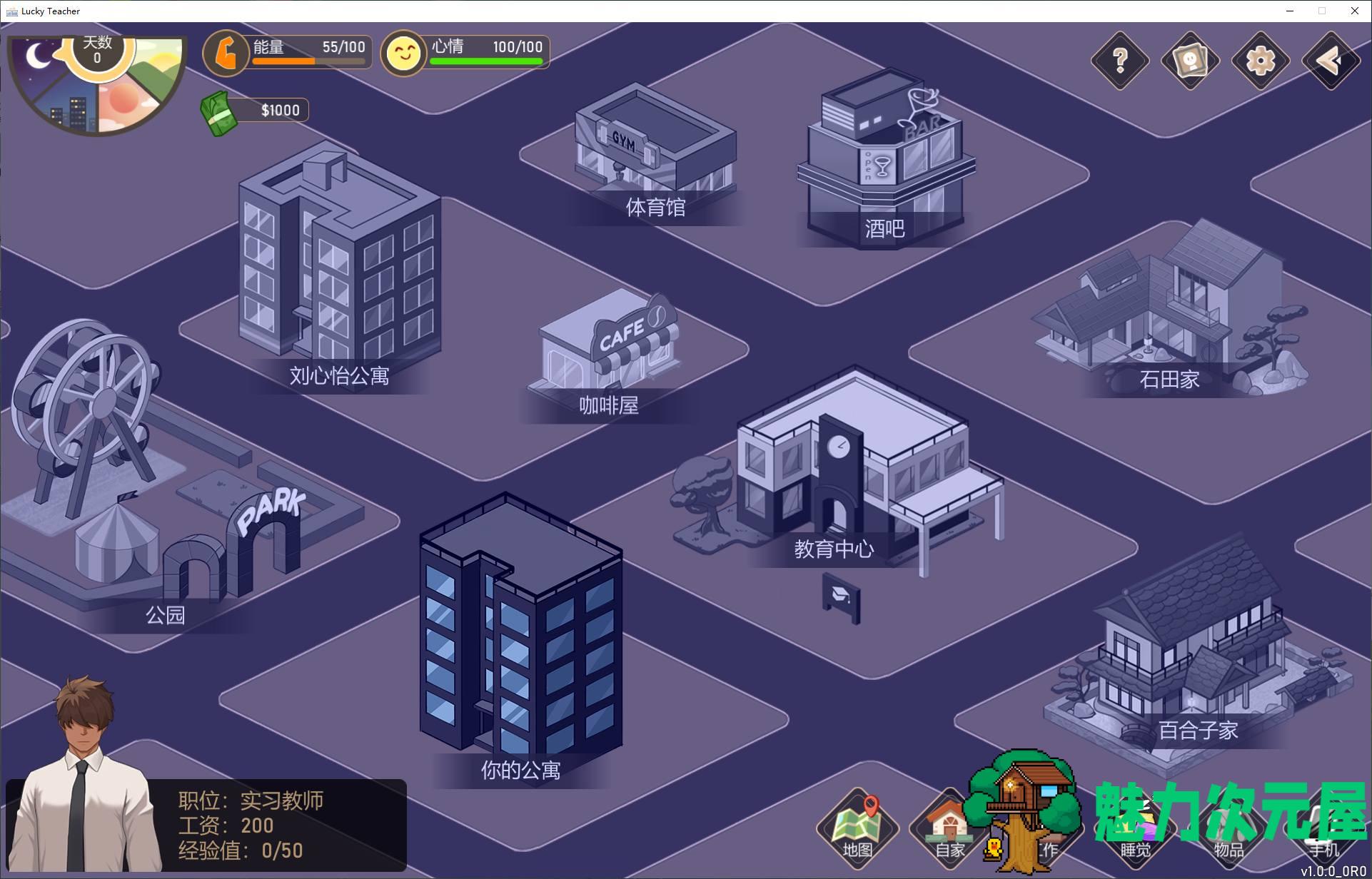 【经营SLG/中文/动态】爱与生活：幸运老师 v3.1.1 官中步兵版【更新/4.9G】