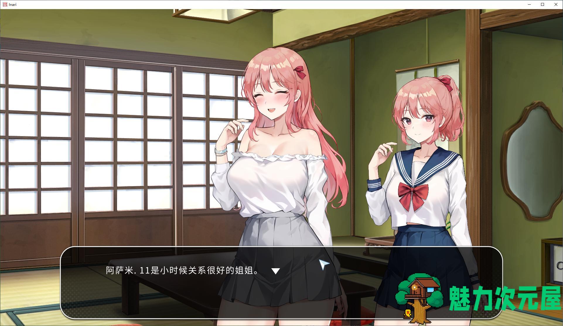 【日式SLG/中文】Inari  官中步兵正式版 【更新/10G】