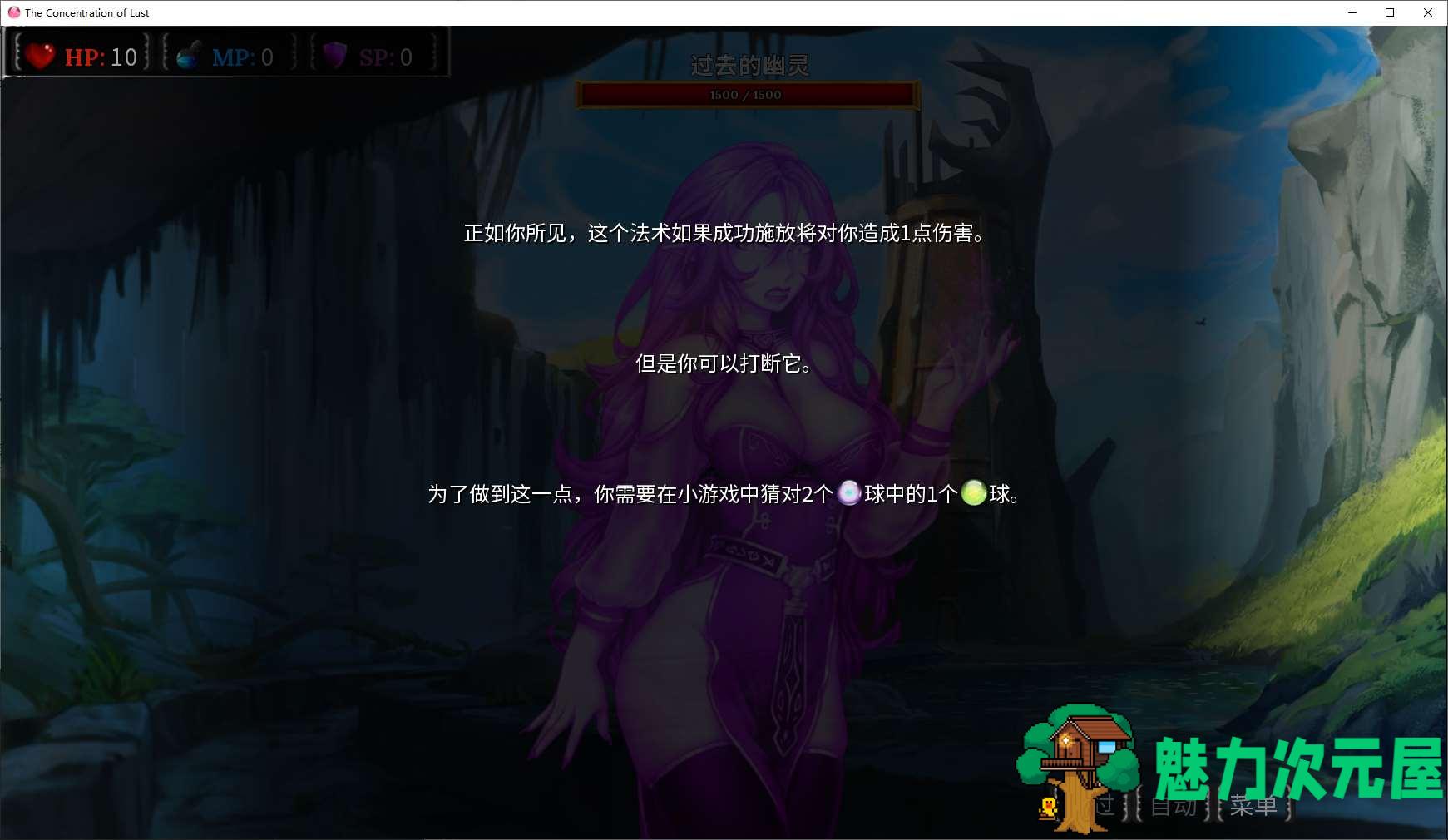 【欧美SLG/中文】The Concentration of Lust steam官中版 【新作/430M】
