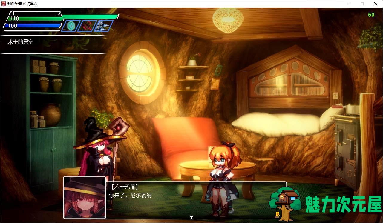 【日式ACT/中文/动态】封淫洞窟H巢穴 付DLC DL官中版【更新/650M】