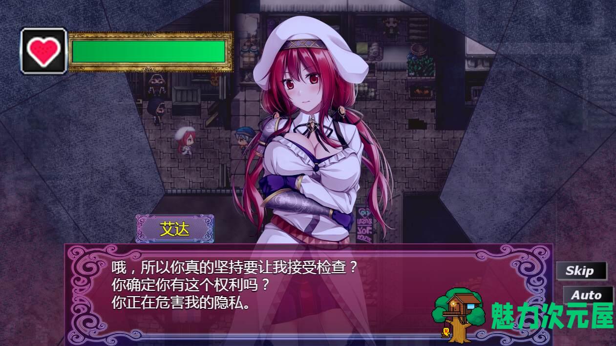 【日式RPG/中文】贫民窟导游 staem中文版【新作/860M】