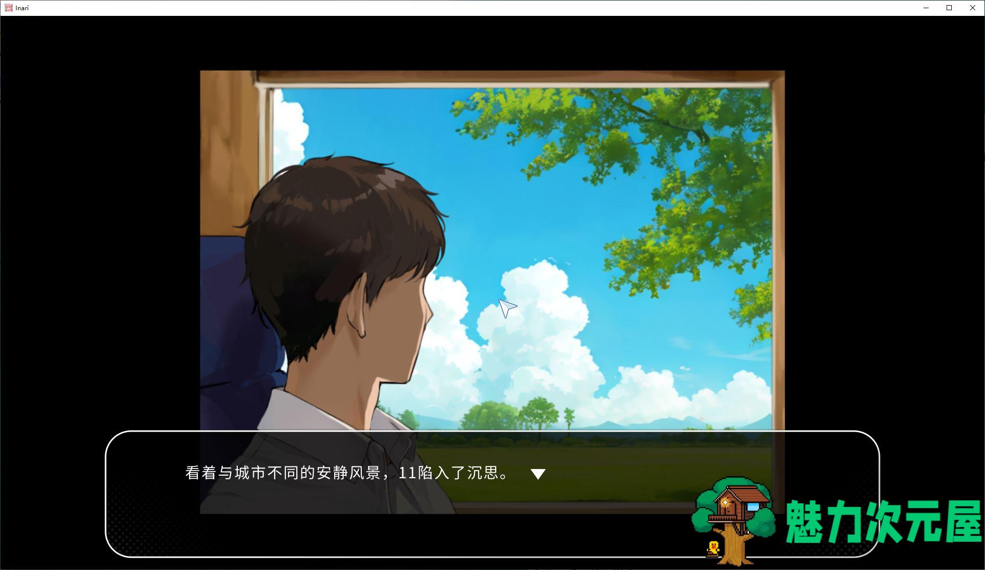【日式SLG/中文】Inari  官中步兵正式版 【更新/10G】