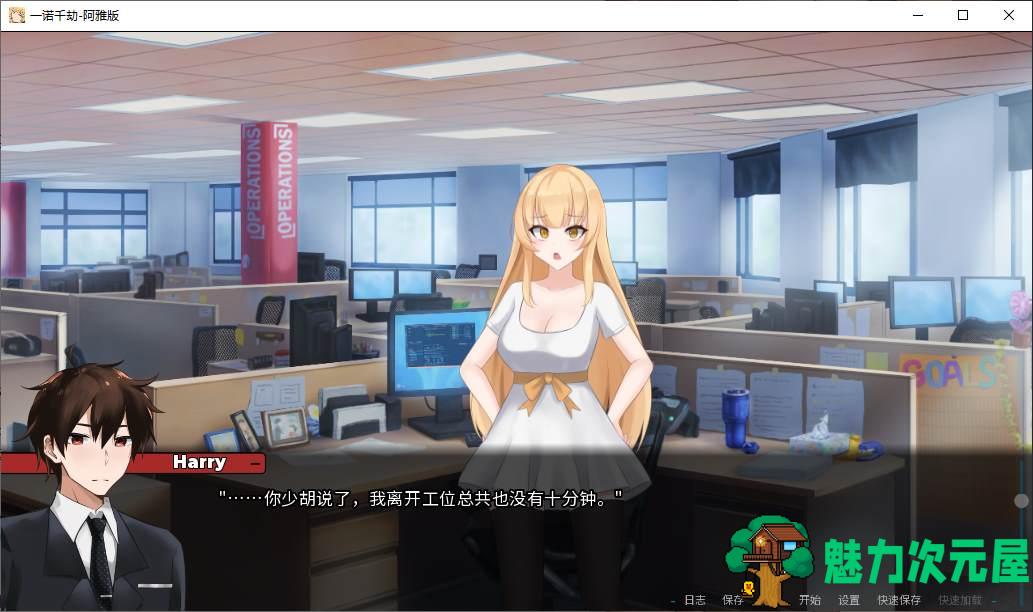 【绿色SLG/中文/动态】一诺千劫 – 阿雅版 v0.6.3 steam官中步兵版 【更新/1.8G】