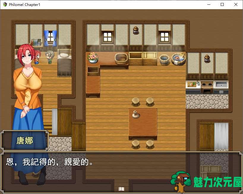 【日式RPG/中文】Philomel Chapter1 DL官中版 【新作/1G】