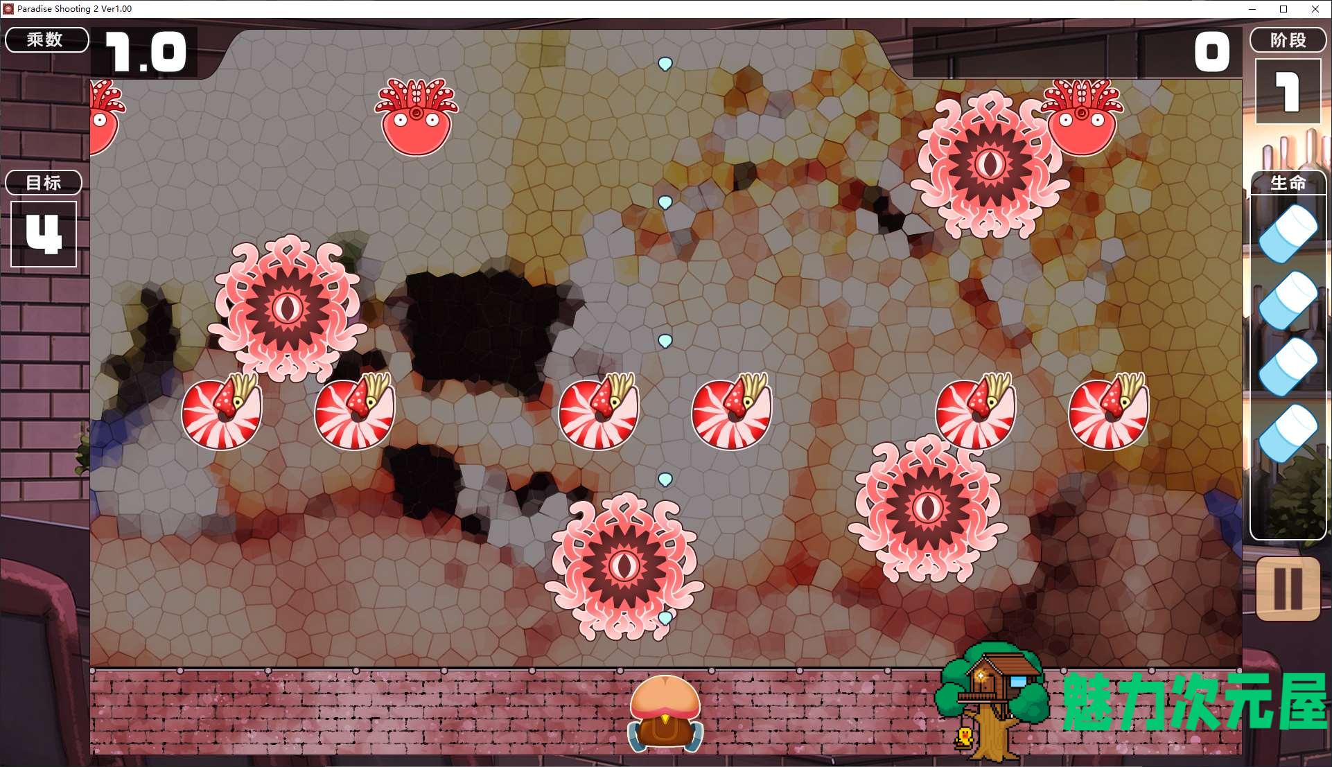 【日式ACT/中文】PARADISE SHOOTING 2!! – 天堂射击 ２!! 官中版【新作/148M】