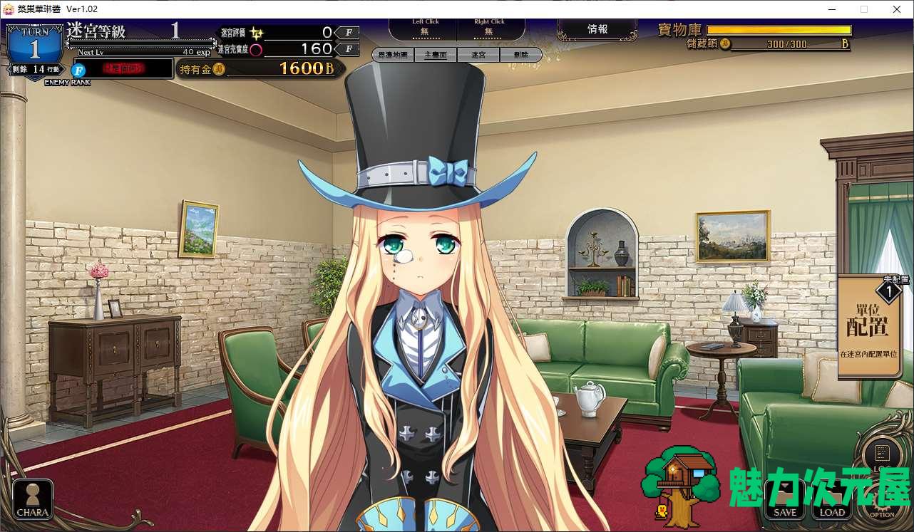 【经营SLG/中文/动态】筑巢华琳酱 steam官中版【新作/3.8G】