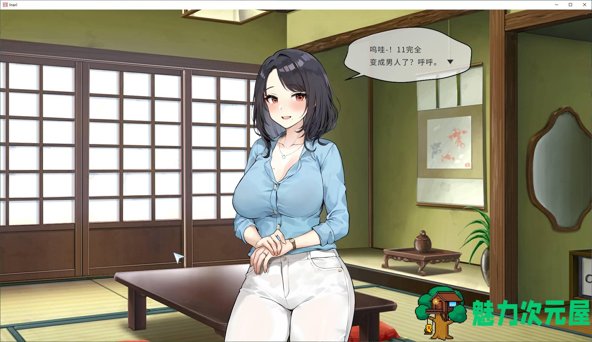【日式SLG/中文】Inari  官中步兵正式版 【更新/10G】