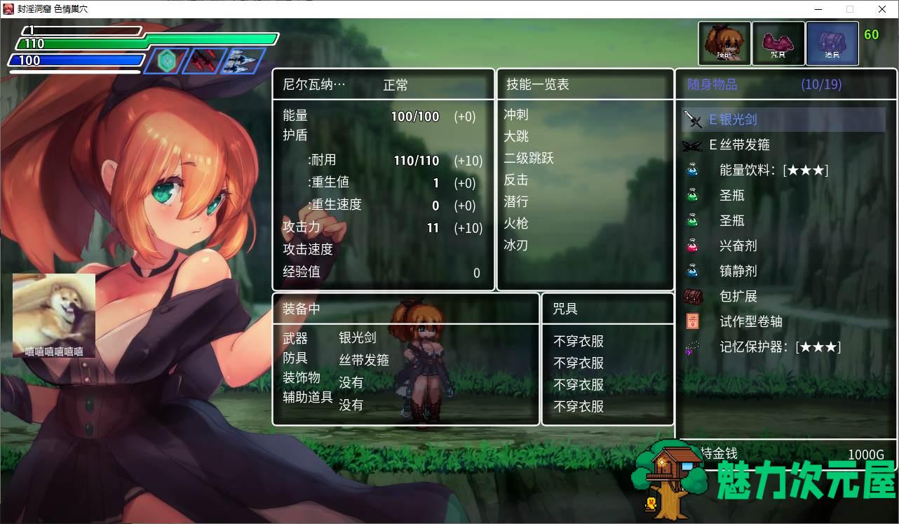 【日式ACT/中文/动态】封淫洞窟H巢穴 付DLC DL官中版【更新/650M】