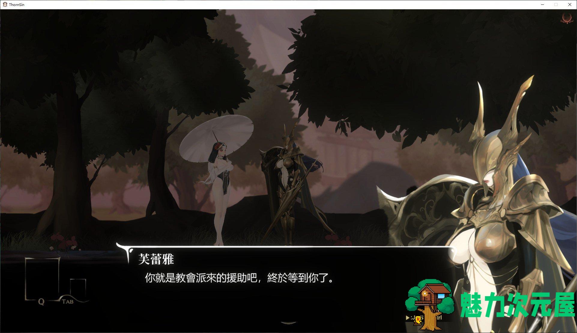 【超色ACT/中文/全动态】荆棘罪 Thorn Sin v0.6.5 最新众筹版【更作/3.8G】