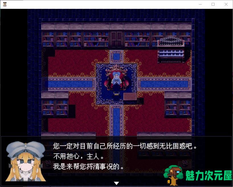 【日式RPG/汉化】杀死童话 v0.9 精翻汉化版 【新汉化/850M】