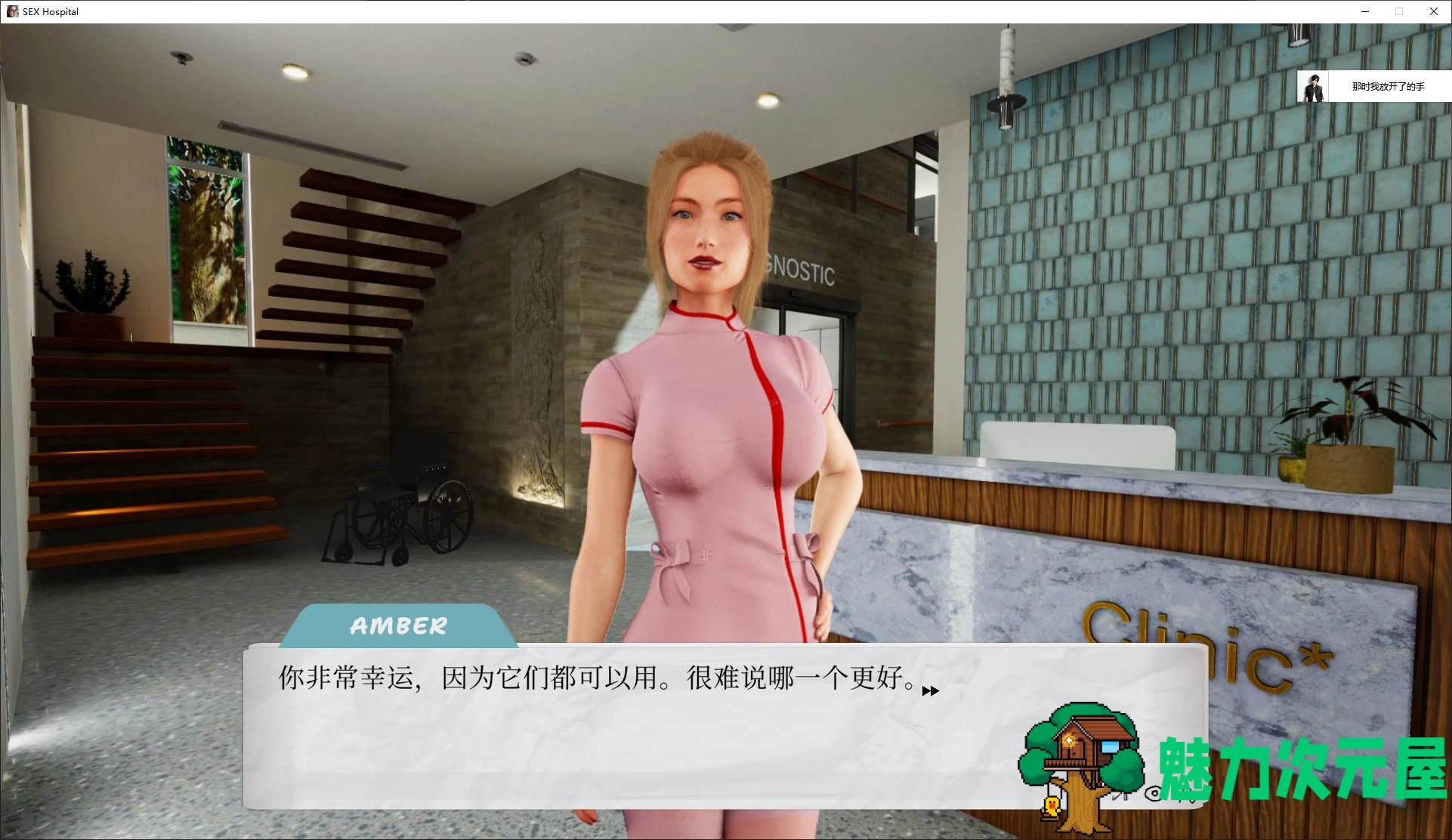 【欧美SLG/中文/全动态】SEX Hospital steam官中步兵版【新作/4.5G】