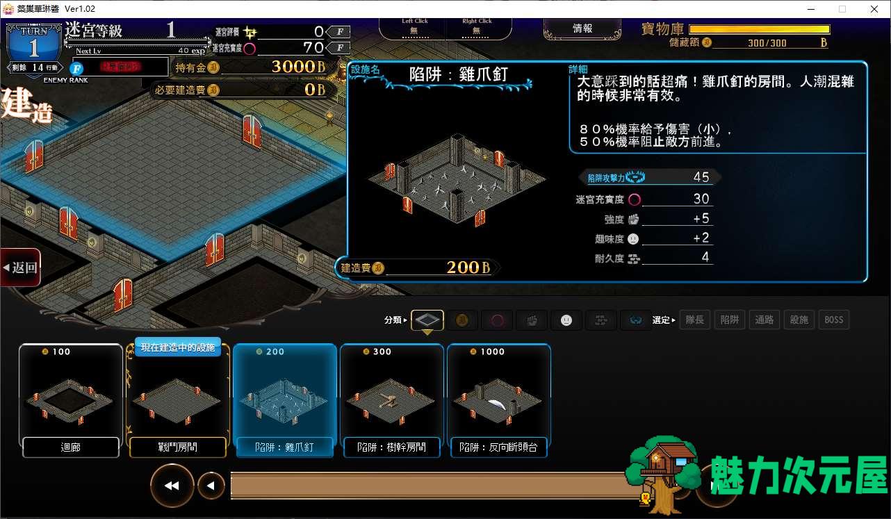 【经营SLG/中文/动态】筑巢华琳酱 steam官中版【新作/3.8G】