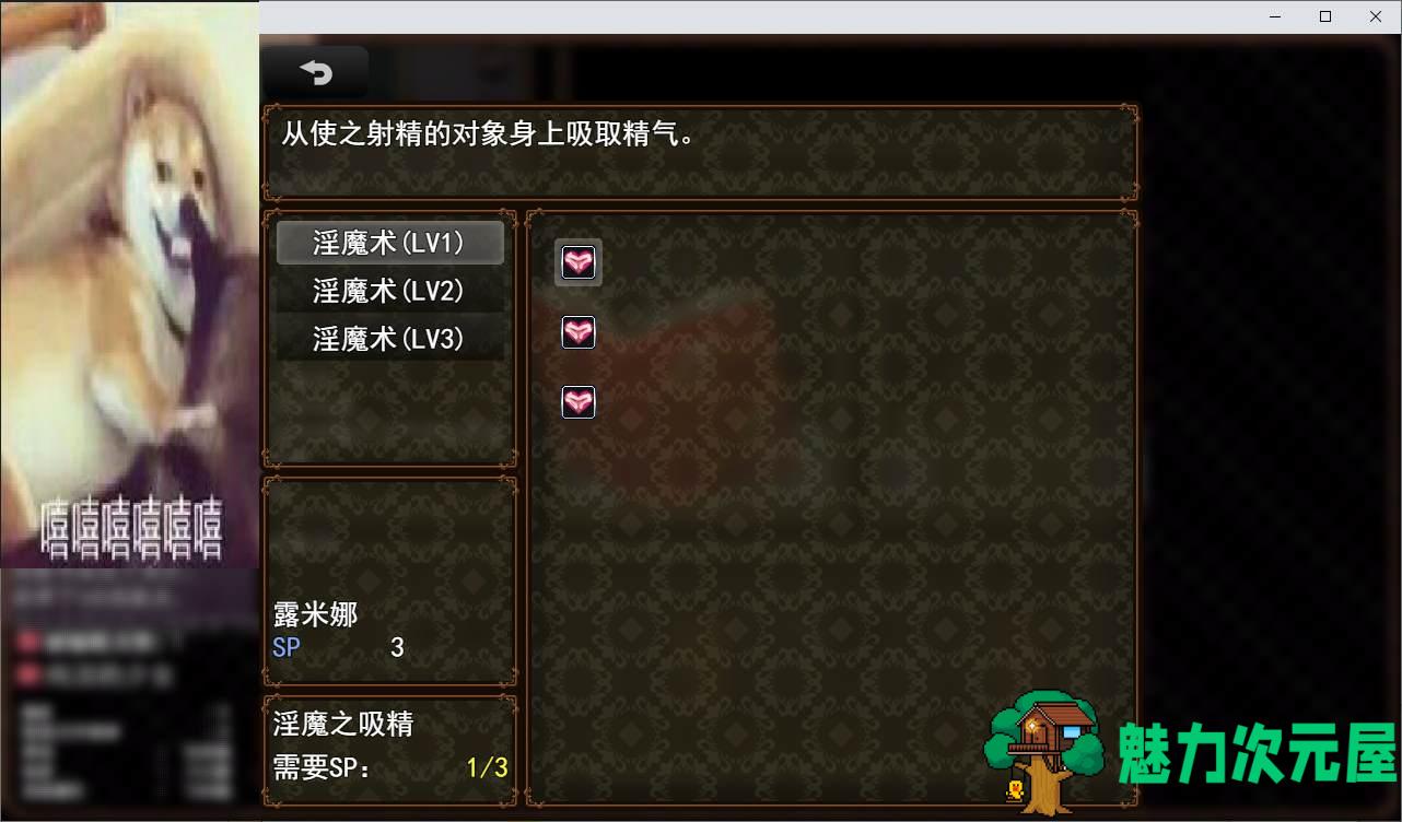 【日式RPG/中文】修女露米娜与催眠教团 官中步兵版【新作/700M】