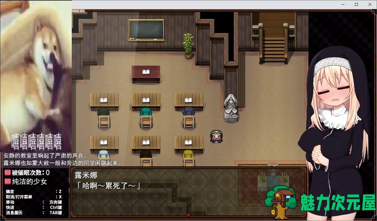 【日式RPG/中文】修女露米娜与催眠教团 官中步兵版【新作/700M】-魅力次元屋
