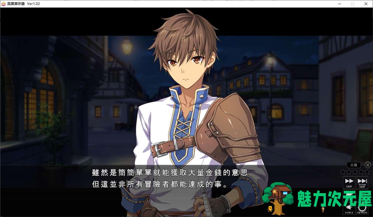【经营SLG/中文/动态】筑巢华琳酱 steam官中版【新作/3.8G】