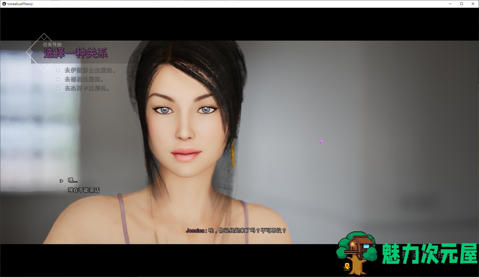 【欧美3D/中文/CV】Unreal Lust Theory0.3.4 steam官中版 【更新/1.6G】