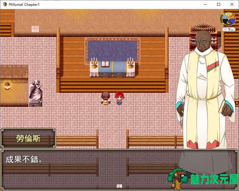 【日式RPG/中文】Philomel Chapter1 DL官中版 【新作/1G】