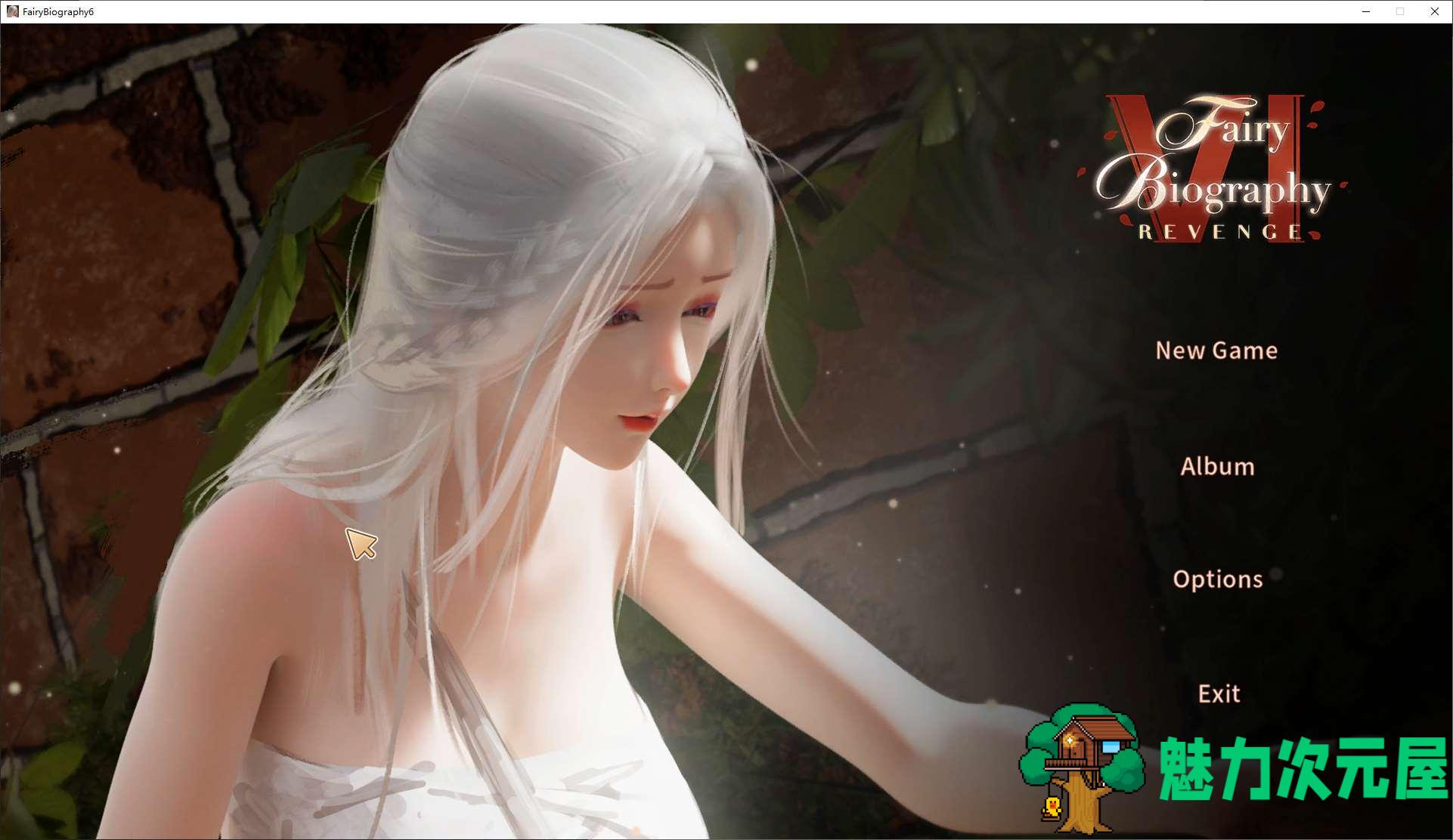 【日式SLG/中文/动态】Fairy Biography 6  Revenge 官中步兵版 【新作/1.9G】-魅力次元屋