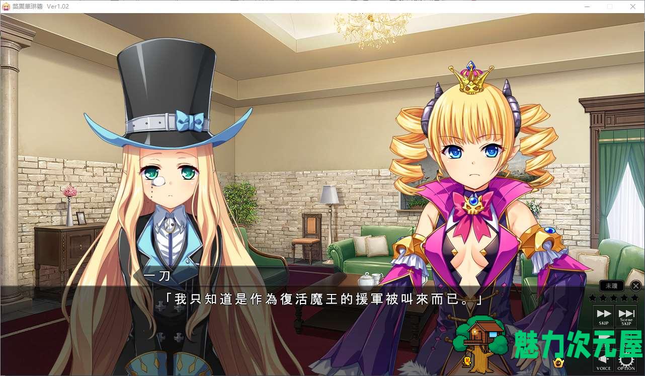 【经营SLG/中文/动态】筑巢华琳酱 steam官中版【新作/3.8G】