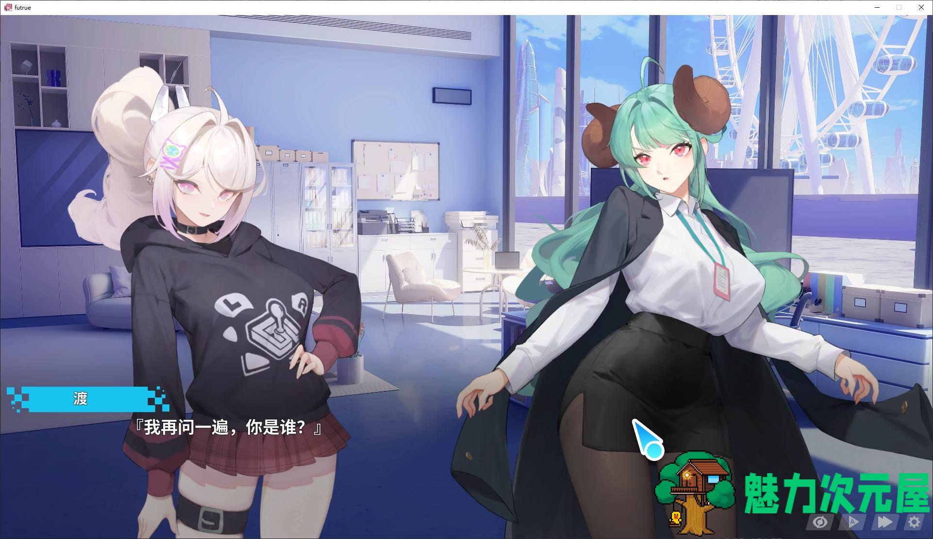 【经营SLG/中文/全动态】幻欲游乐园2 官中步兵版【新作/20G】